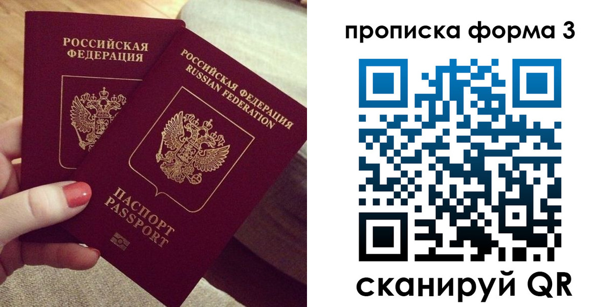 регистрация для дет. сада в Северной Осетии