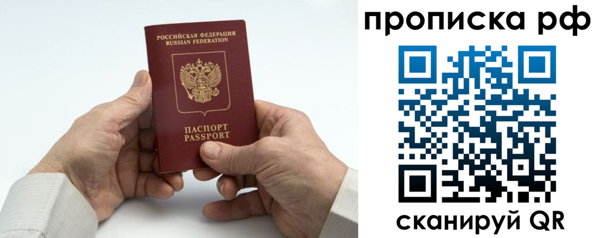 форма 3 в Северной Осетии