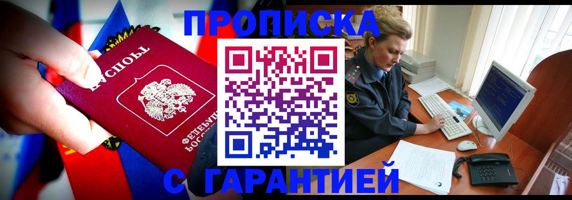 регистрация для дет. сада в Северной Осетии